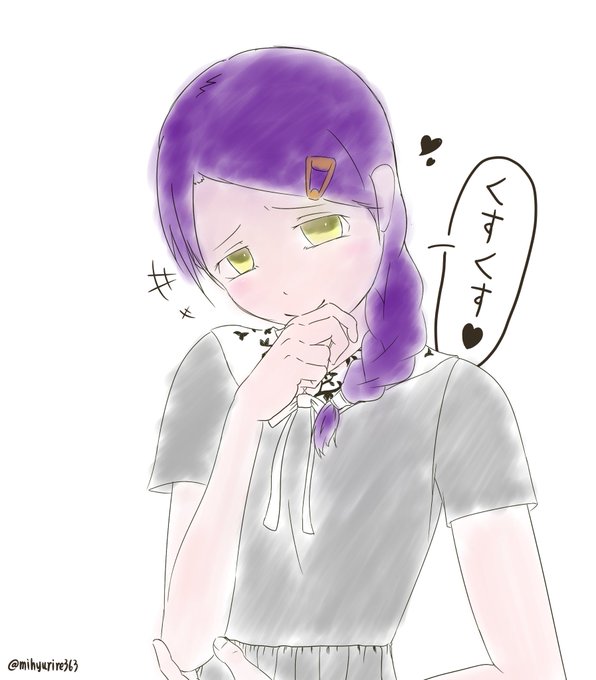 紫色のtwitterイラスト検索結果