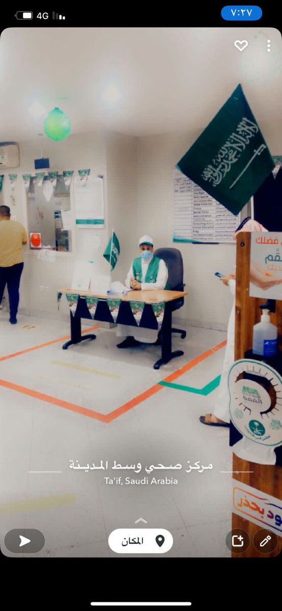 وبشر الصابرين الذين إِذا أصابتهم مصيبة قالوا إِنا لله وإِنا إِليه راجعون"
 إنتقل إلى رحمة الله زميلنا المدير المناوب فهد حماد القرشي اسأل الله أن يغفر له وأن يرحمه وأن يتجاوز عنه وأن يجعله في الفردوس الأعلى من الجنة..إنا لله وإنا إليه راجعون ..والحمد لله على قضاءه وقدره.