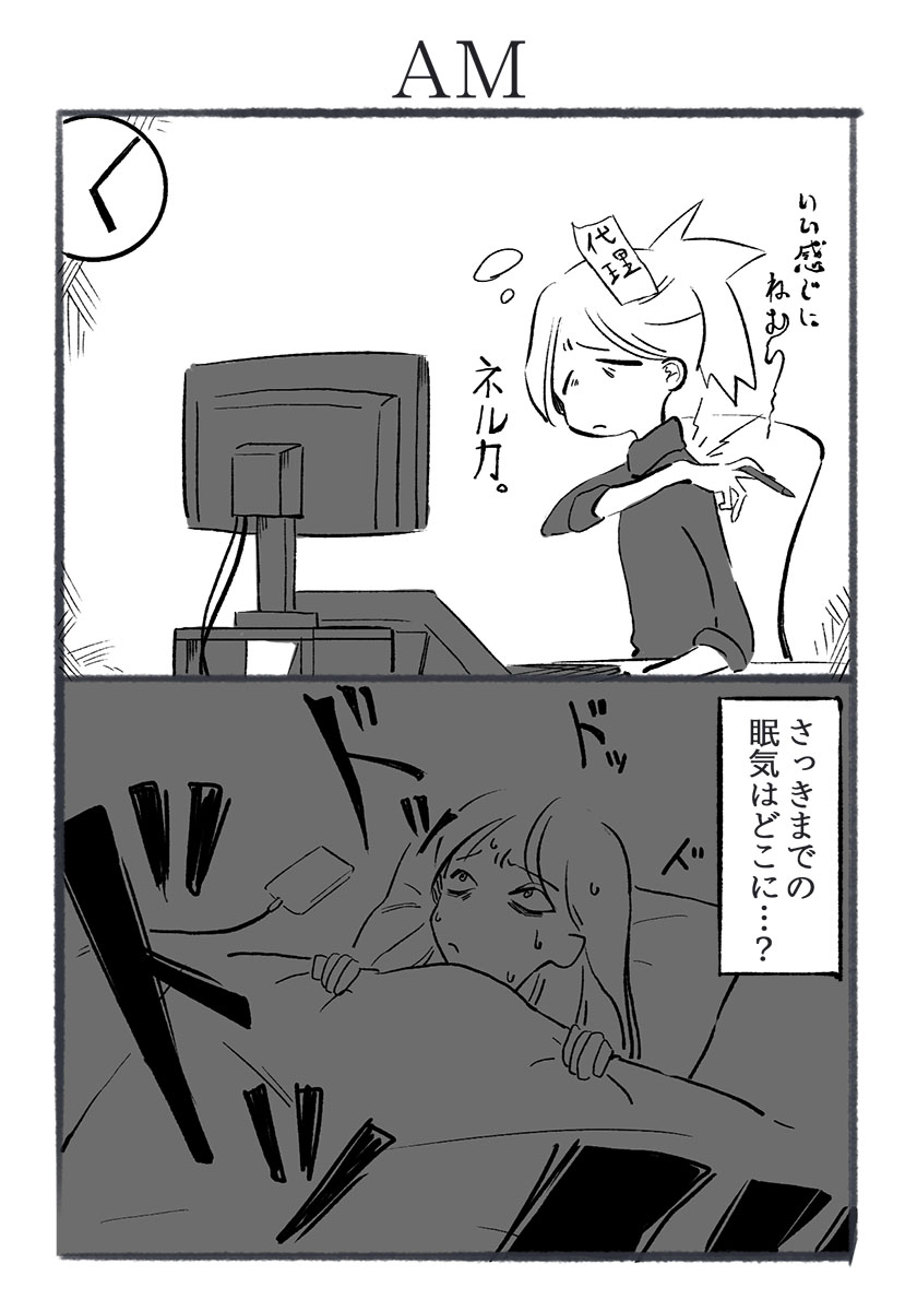 自律神経ロストブレイク 