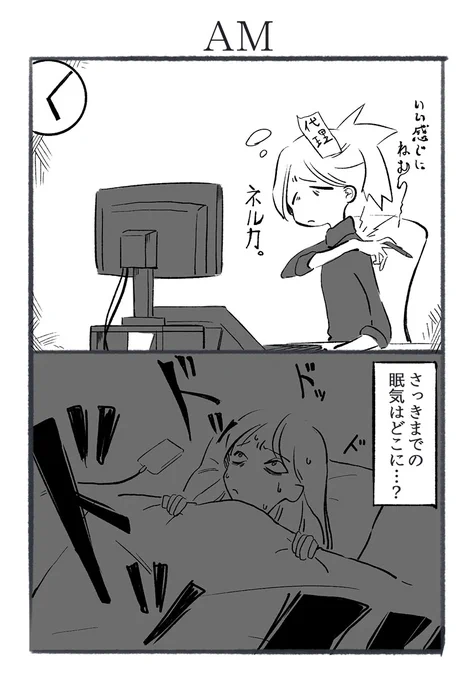 自律神経ロストブレイク 