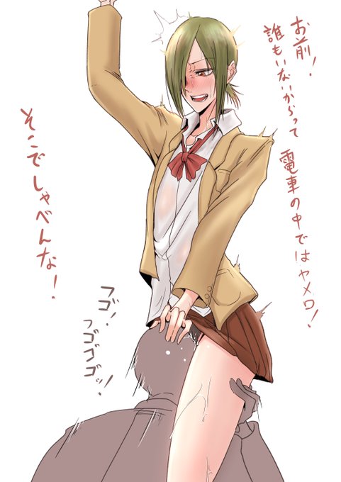 時さんのおまたに住みたい(気さくな挨拶) 