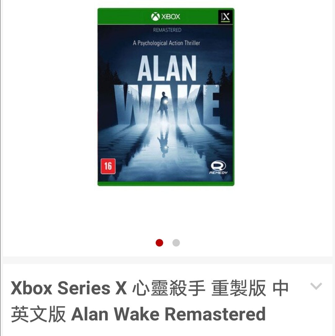 Alan Wake Remastered - Xbox Series X, Xbox Series X