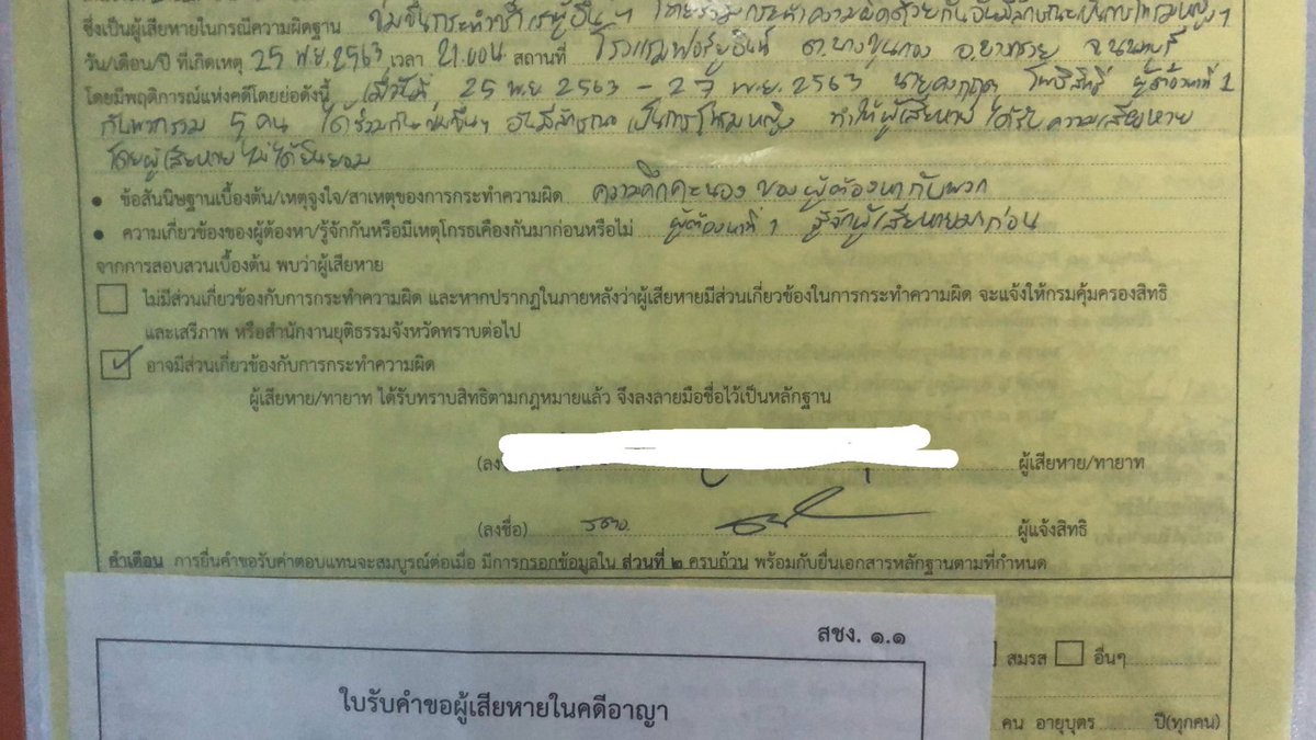 บ๊อกแบ๊กโบร๋วบรู๋ว tweet media
