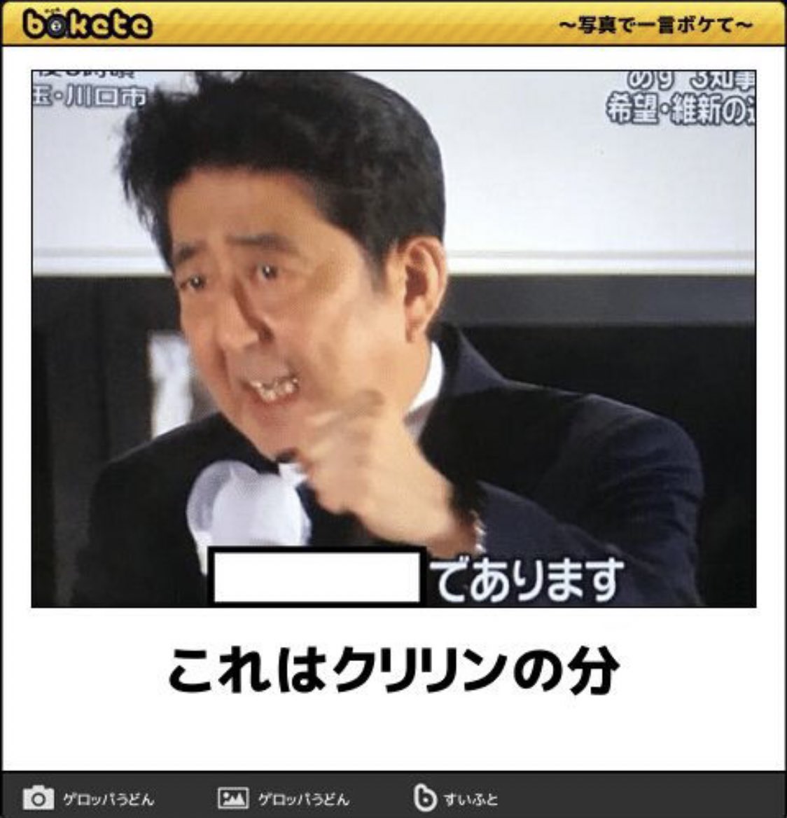 ボケて見てるとちっちゃな事がどうでも良くなる 