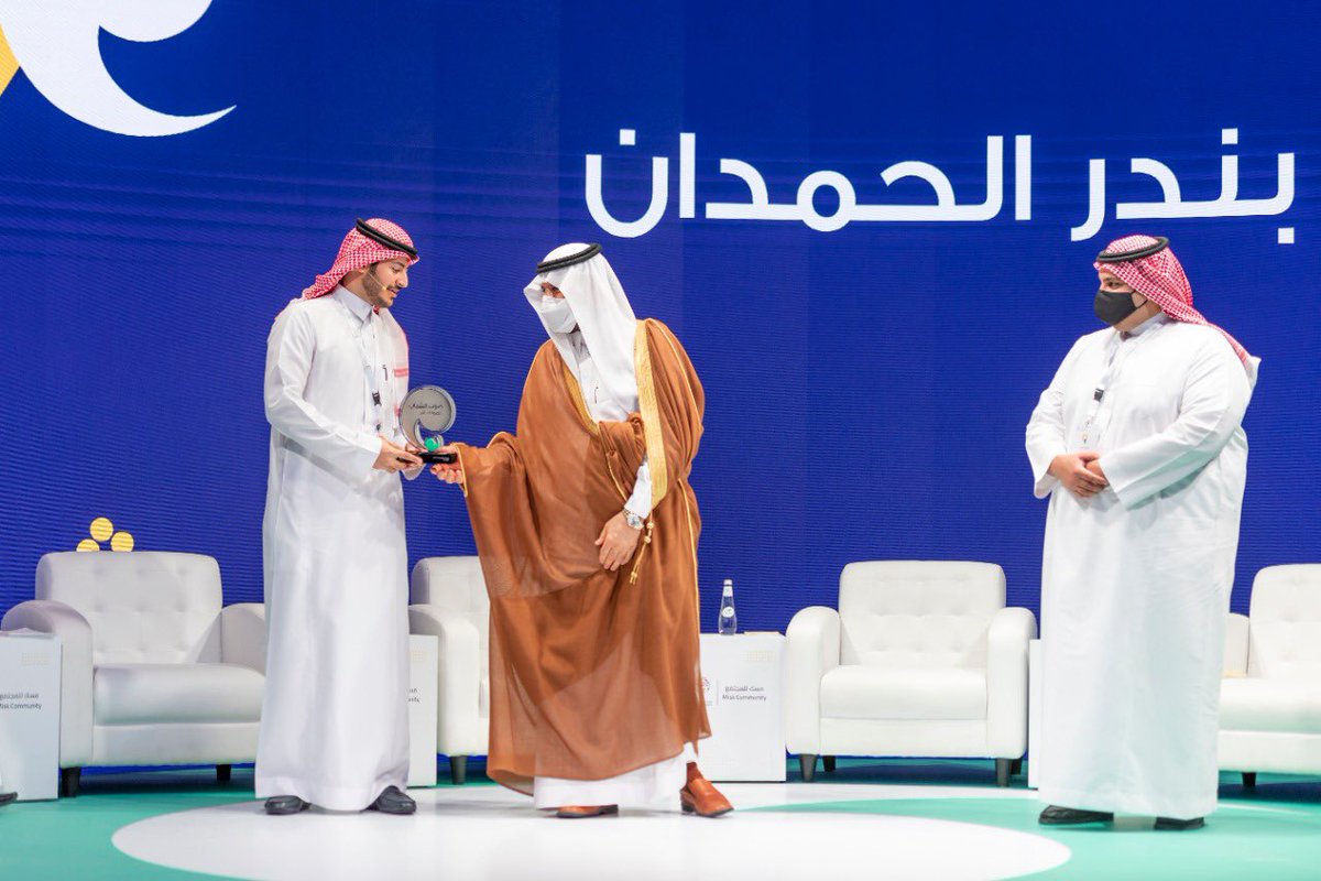 ba7_ksa's tweet photo. سعدت بالجلسة الحوارية مع صانعي القرار برفقة زملائي أصحاب الأثر ضمن الحفل الختامي من برنامج #صوت_الشباب لمسار منطقة #الجوف.

@MiskKSA @AljoufSA #لصوتك_أثر ..
#مسك_للمجتمع #MiskCommunity https://t.co/46VZC0vliz