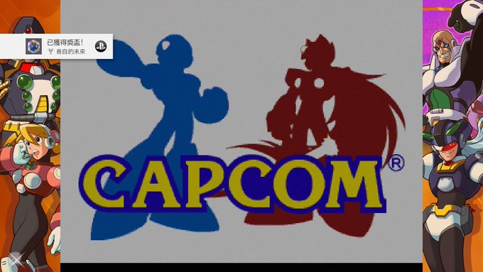 Mega Man X Legacy Collection 2 各自的未來 (銀) 獲得洛克人X5所有結局。  結果還不小心解了獎盃 https://t.co/1jsApFg1aj https://t.<a href="/tag/%E5%89%A3%E3%82%A2%E3%82%AB"class="tags"><span>#剣アカ</span></a>