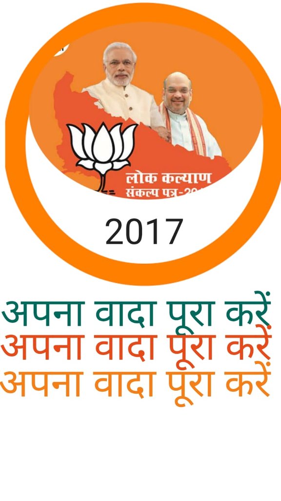 Satyave68056101's tweet photo. #यूपी_शिक्षामित्र_स्थायी_कब 
माननीय गृह मंत्री अमित शाह जी महोदय शिक्षामित्र परिवार शंकल्प पत्र पर निर्भर 
@myogiadityanath @narendramodi @AmitShah @drdwivedisatish @drdineshbjp @kpmaurya1 @PMOIndia @Aamitabh2 https://t.co/mnzjDbuD1s