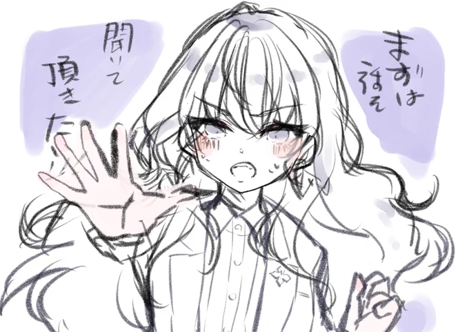 理子ちゃんポンコツかわいい
これは後でちゃんと描くやつ 