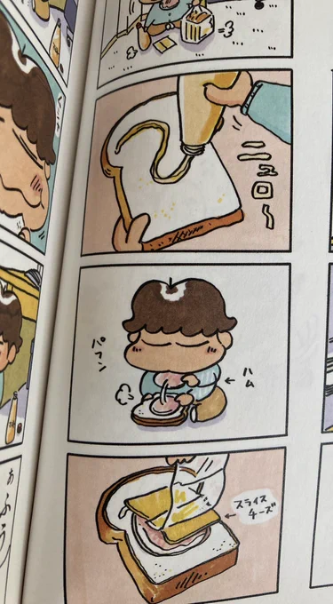 きょうの朝はこれ食べるって昨日から決めてた 