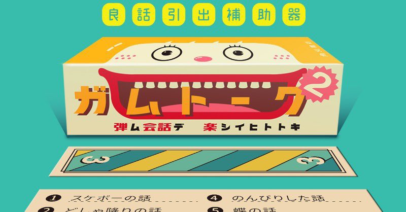 角刈書店 単語探知機タンタンゴ おはようございます 今日はじゃんけんの話です ぐー ちょき ぱーの三すくみで勝敗を決めるあそびのことをじゃんけんと言いますね 日本では馴染み深い遊びで 海外でも知名度が高いですね そんな 角刈書店 単語探知機タンタンゴ おはようございます 今日はじゃんけんの話です ぐー ちょき ぱーの三すくみで勝敗を決めるあそびのことをじゃんけんと言いますね 日本では馴染み深い遊びで 海外でも知名度が高いですね そんな
