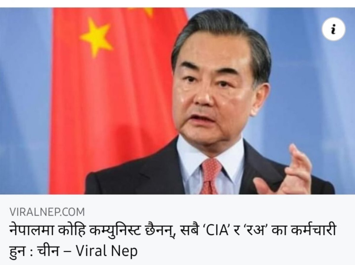 DrSachita's tweet photo. चीनको जयजयकार गर्ने होइन त कम्युनिस्ट भाइबैनीहरू ? https://t.co/2Mlyxv9hel
