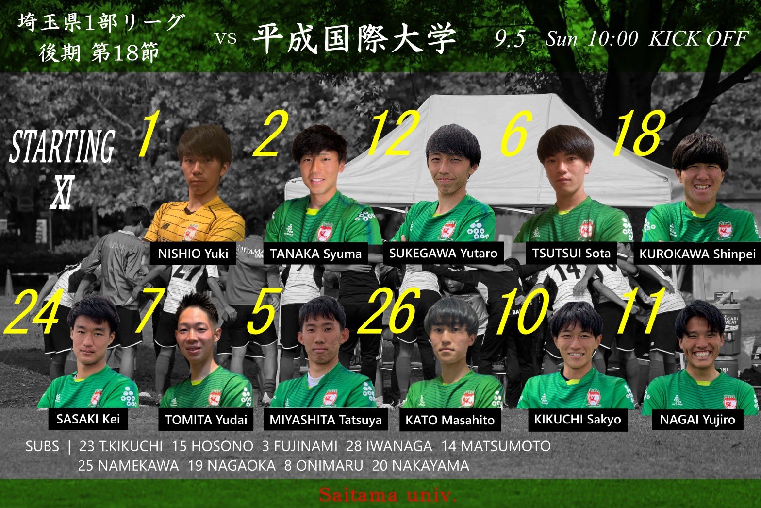 埼玉大学サッカー部 公式 埼玉県大学1部リーグ 9 5 第18節vs平成国際大学 10 00kick Off 会場非公開 厳しい連戦の中 チーム一丸となって勝利を目指して頑張ります 応援よろしくお願いします 埼玉大学 埼玉大学サッカー部 春から埼大 Saidairt