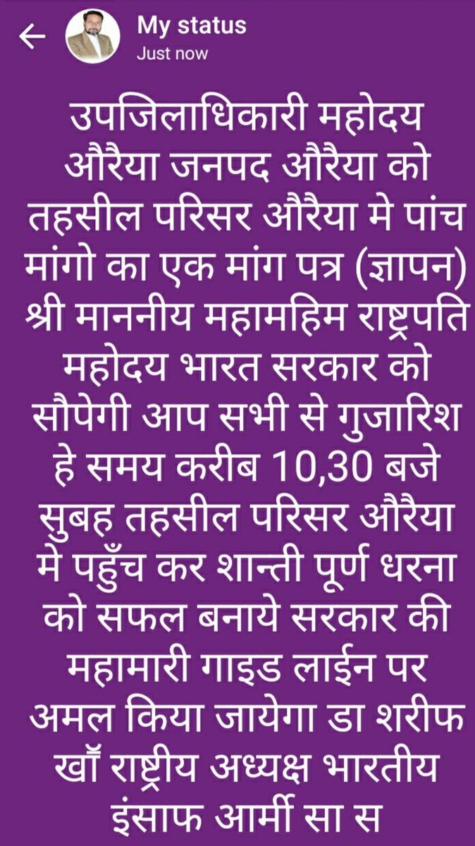 Nk9xyUxBtB8Oll4's tweet photo. राबिया के हत्यारों को फासी इंसाफ दो फासी दो भारतीय इंसाफ आर्मी 009/21 को करेगी धरना https://t.co/7uSrmWKJvU