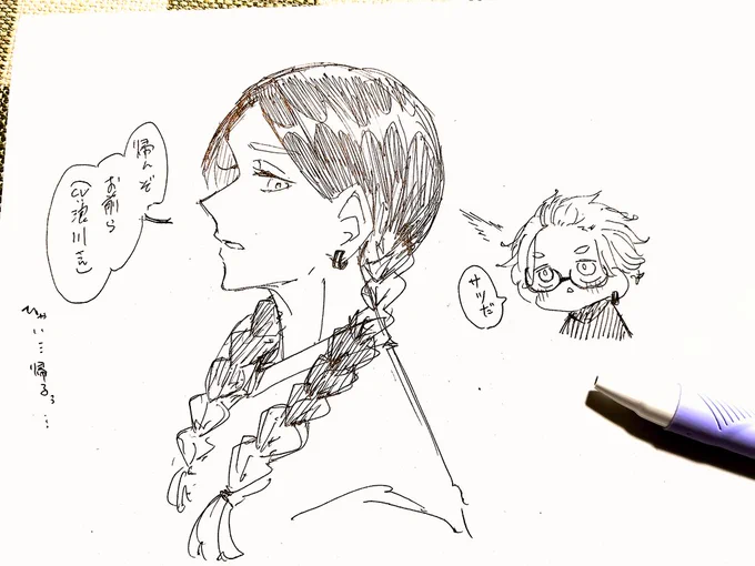 目の前に紙とペンがあったかららくがき 