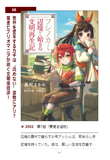 æ°ã¥ãã°ãã2600âŠ!ããããšãããããŸã!!
(ã¡ãã£ãšåã«èŠãæ2599ã ã£ãã®ã§2600ãŽã£ãããèŠããããšæãããéãéããŠããw)
https://t.co/qXGSkvfr6w
