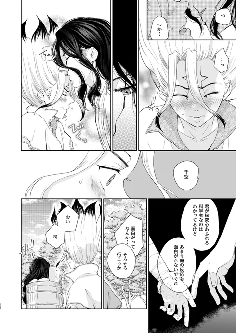 (5/5)
すけべサンプル→https://t.co/enShaOBqZS
よろしくお願いします! 