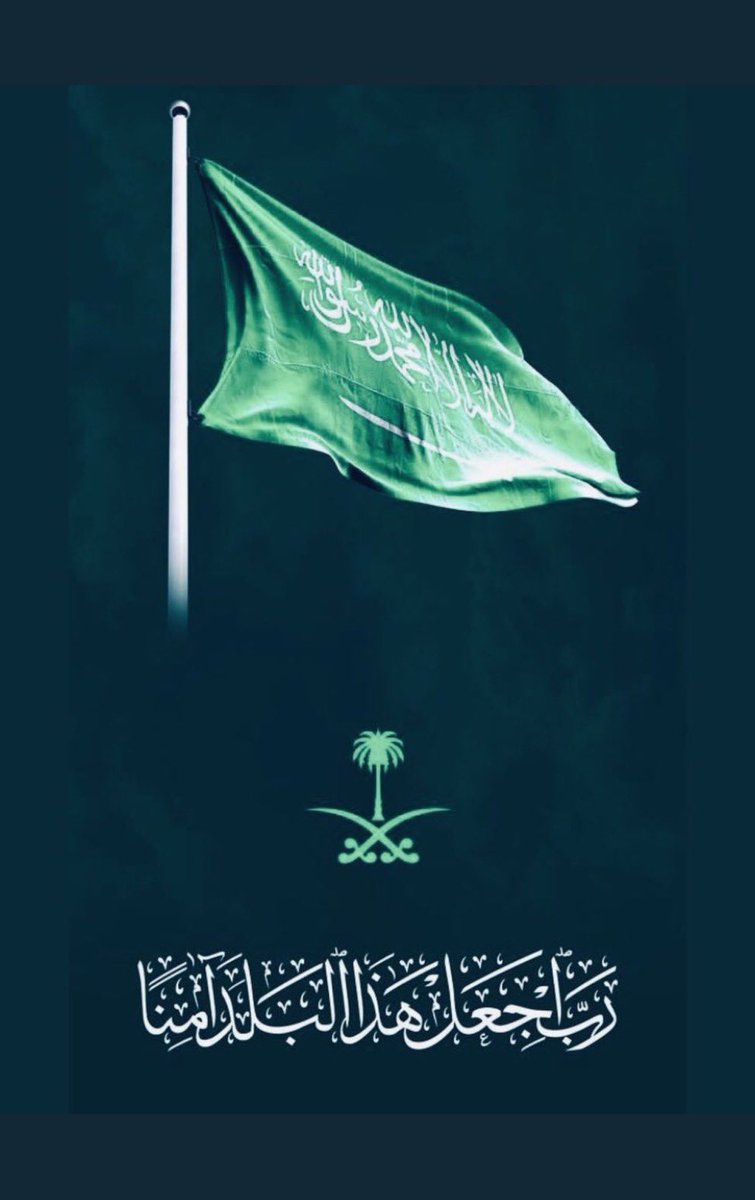 AlBuainain_com's tweet photo. ﴿رَبِّ اجْعَلْ هَذَا الْبَلَدَ آمِنًا﴾
#السعودية
#الدمام https://t.co/PeRKzX5h9F