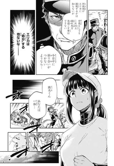 (7/11) 