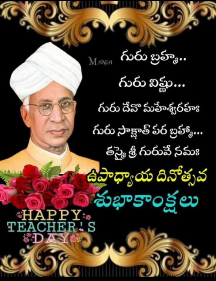 UdayNeta tweet picture