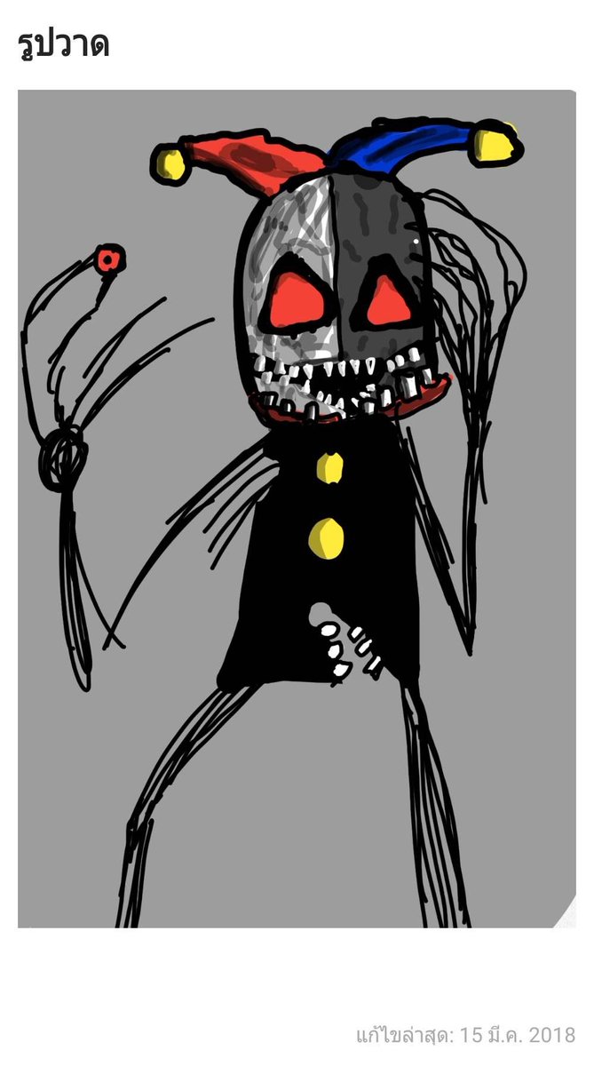 IKantanji's tweet photo. More of my artwork #youngarthis #scarycharacter #ScaryClown #Clown #Pennywise #DancingClown https://t.co/KI5LRQfK3J