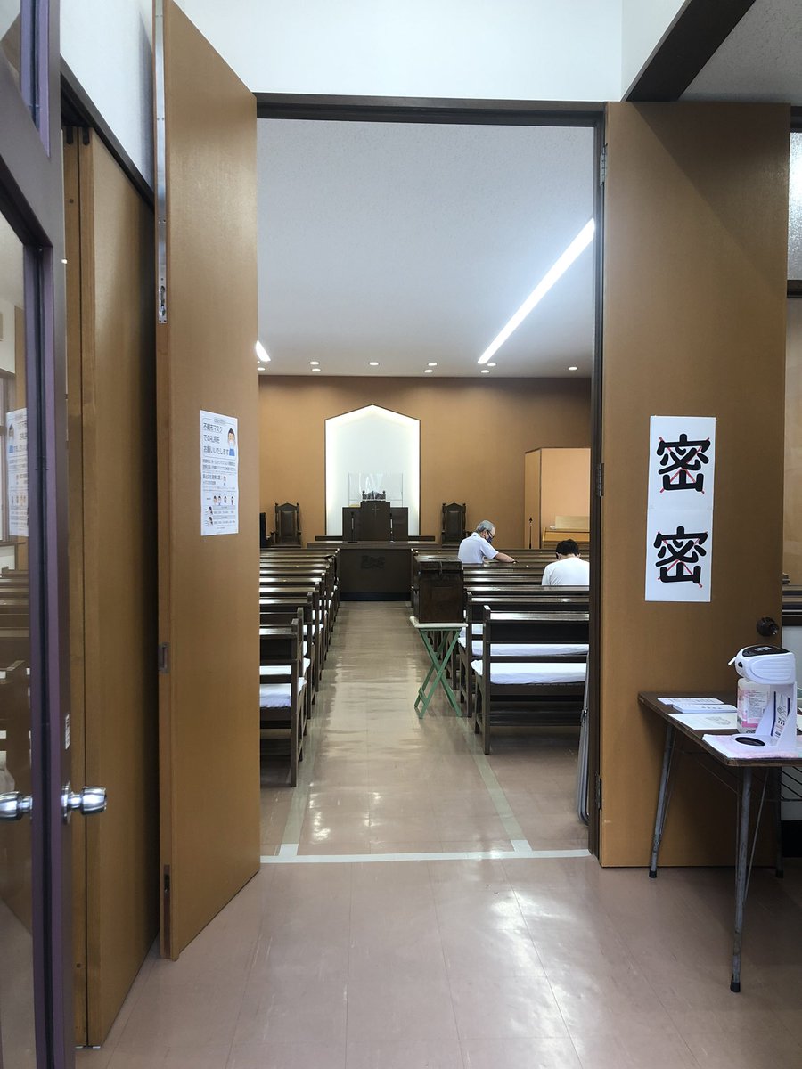 日本キリスト教団 呉平安教会 Church Kurehei Twitter