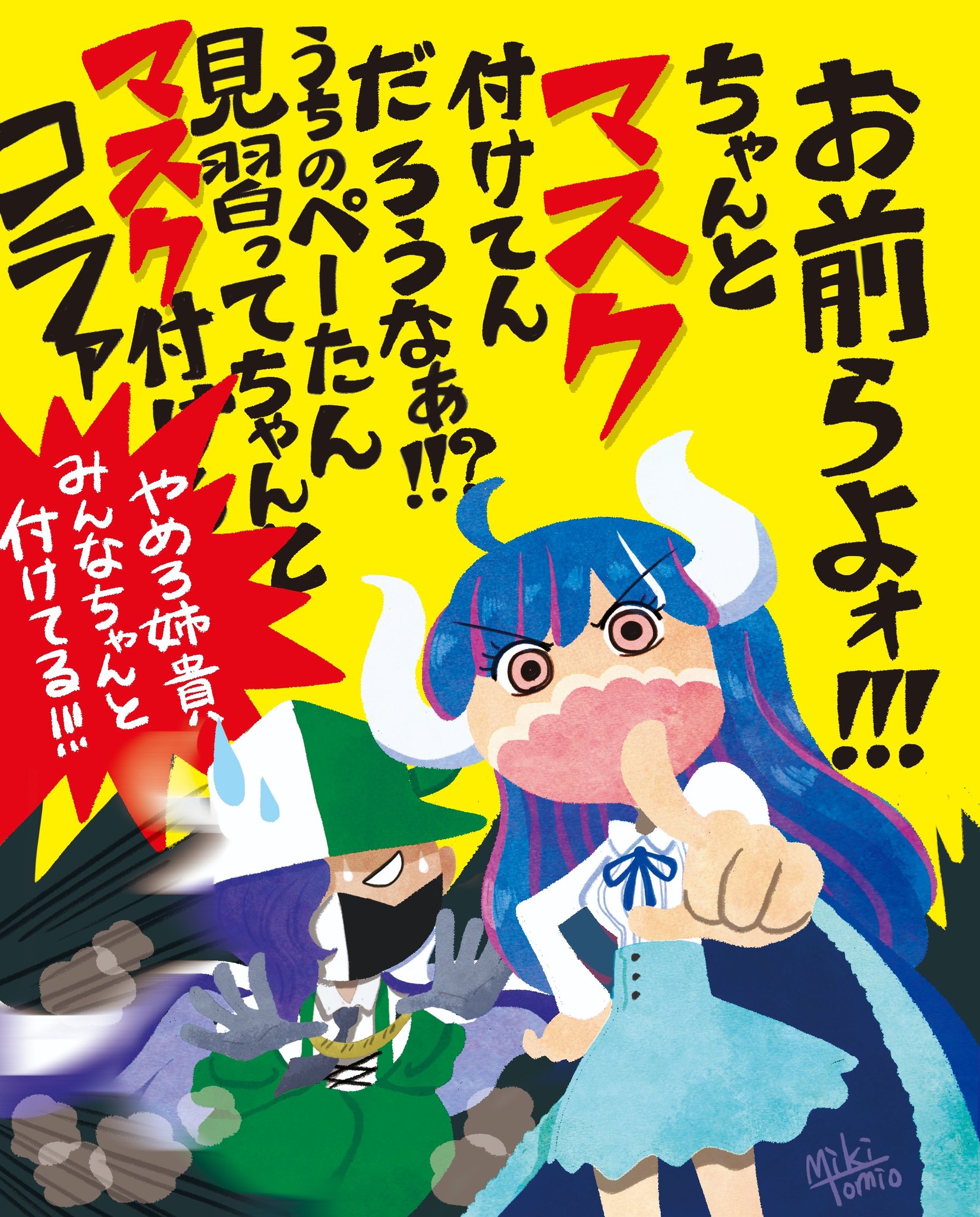 Mik Hdigrwoencpn6zj Twitter