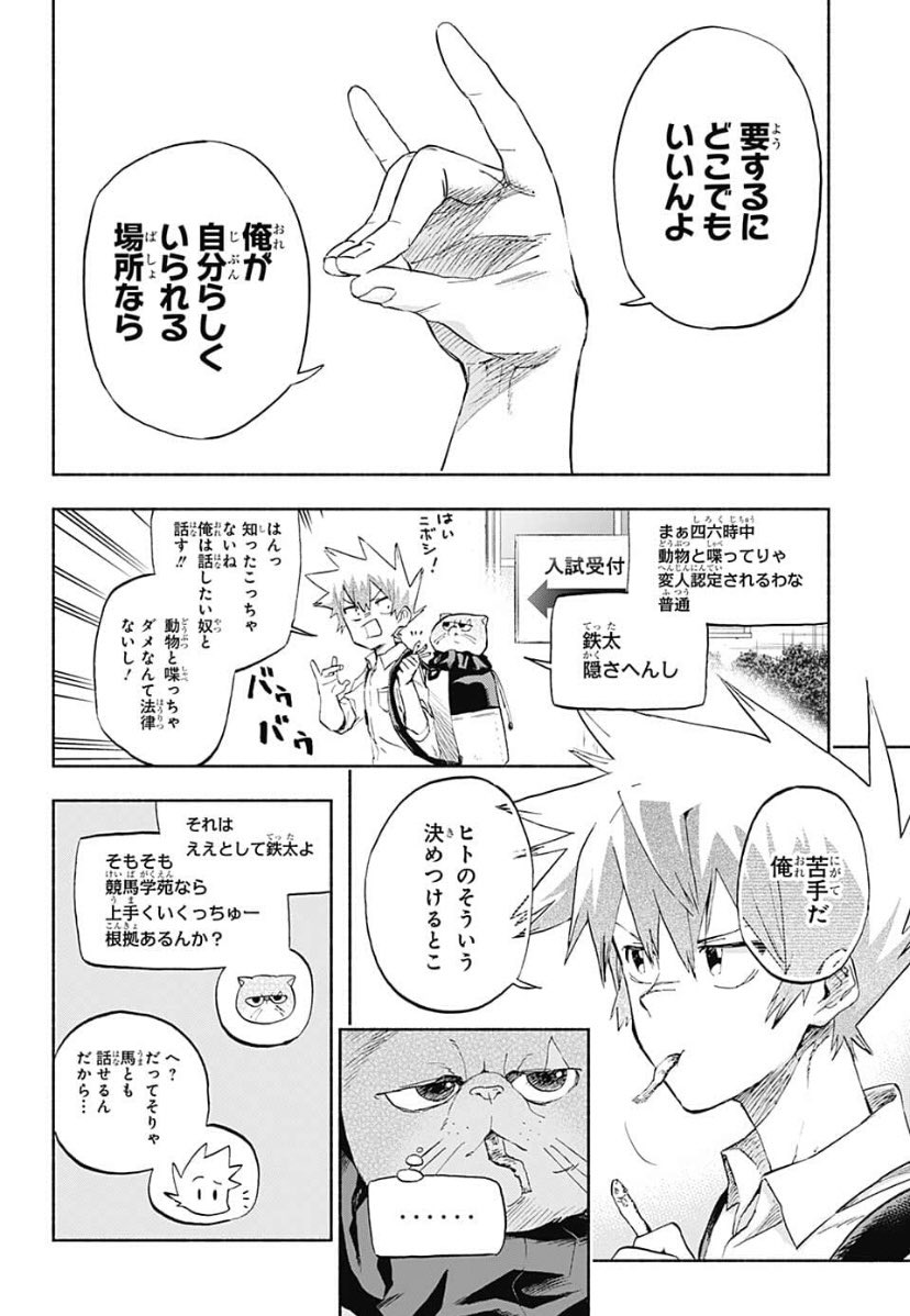 (2/11) 