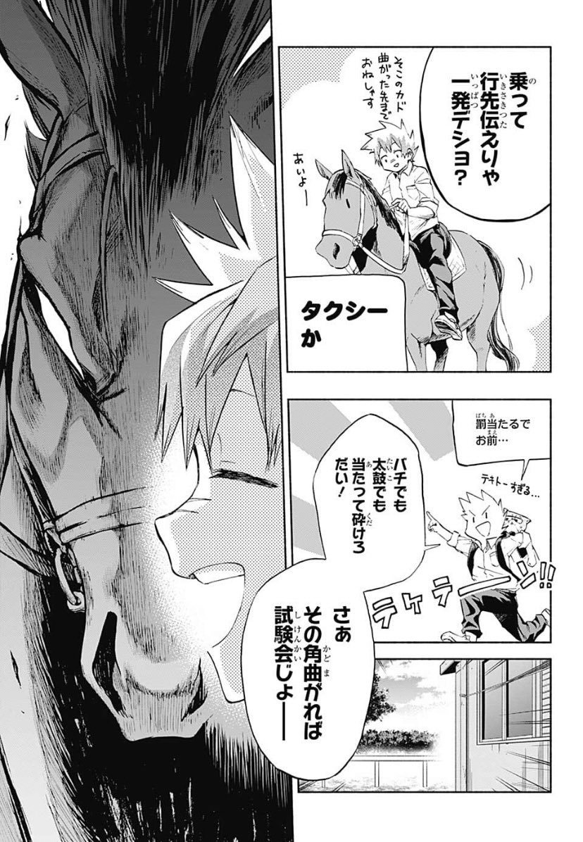 (2/11) 
