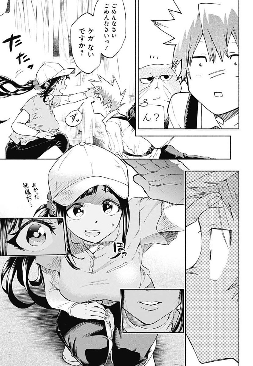 (3/11) 