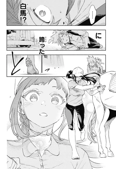 (3/11) 