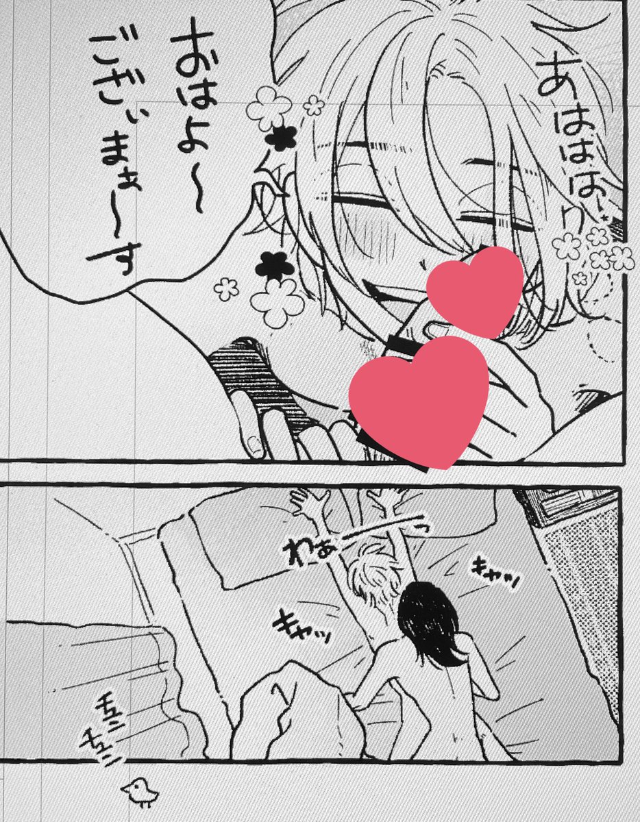 今日でグレスケおわるはず🦀 
