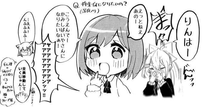 猫ちゃん耐久にて 