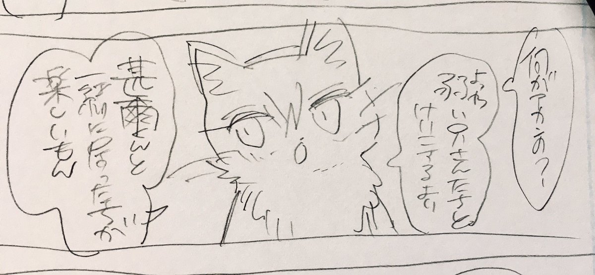 かわいい下書き 