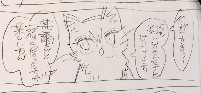 かわいい下書き 