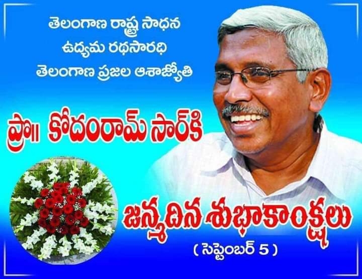 UdayNeta tweet picture