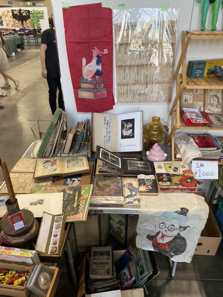 北大宏池会さくら Mvaldegamas Timeline The Visualized Twitter Analytics