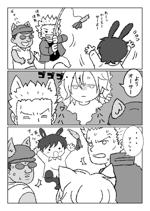 【幸福の在り処】の継続開催を応援しています!🐰🐱
#ひらいて赤ブー 
③怒りのやまねこくん😾 