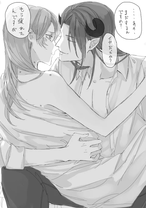 少し肌色的(シンハー×指揮官) 