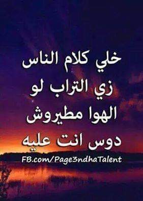 mostafa elshazly (@mostafa51697890) on Twitter photo 