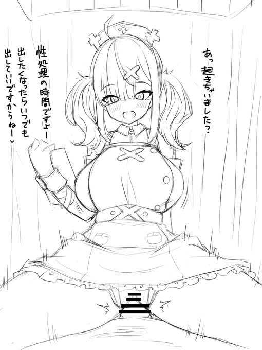 毎朝元気かどうか検査してくれる病院に入院したい… 