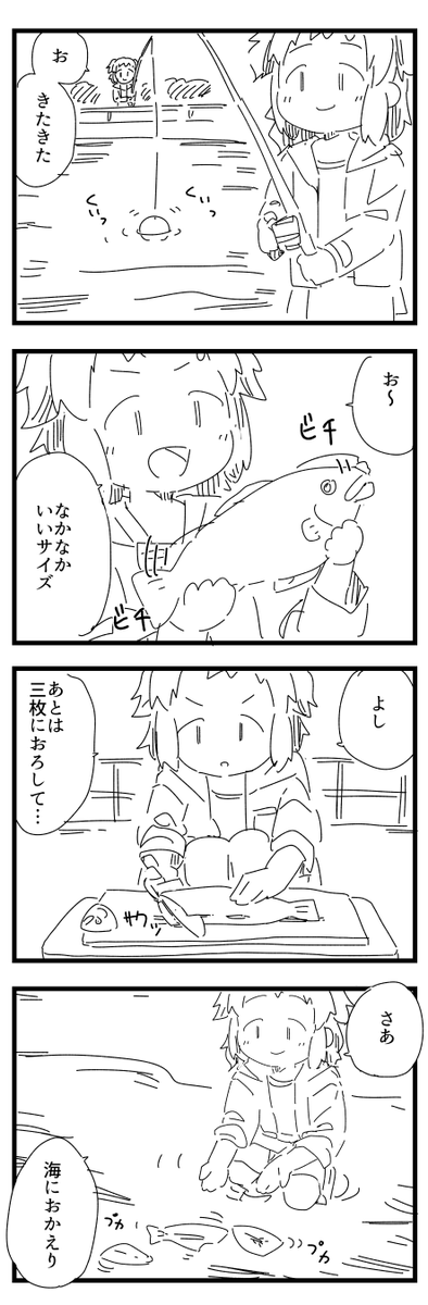 さっき見た夢です 