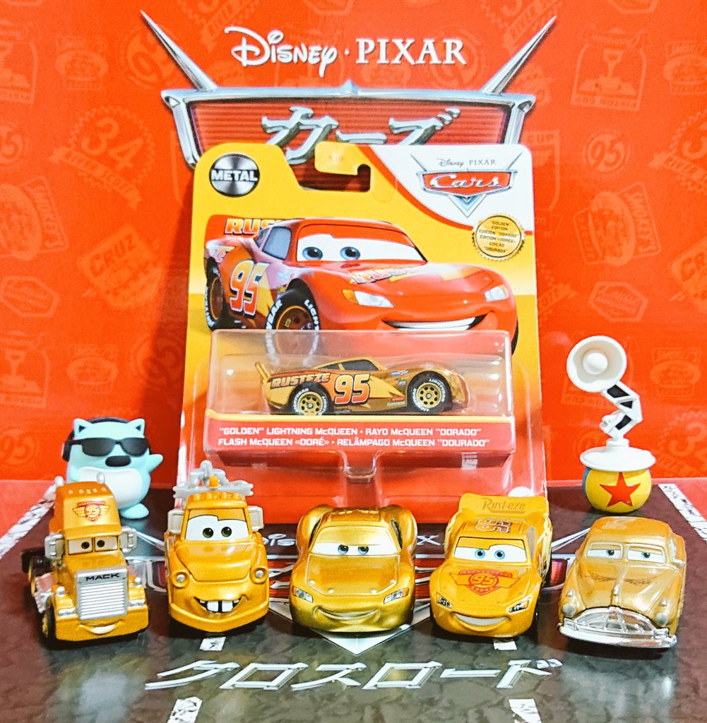 カーズ 画像 最新情報まとめ みんなの評価 レビューが見れる ナウティスモーション 3ページ目