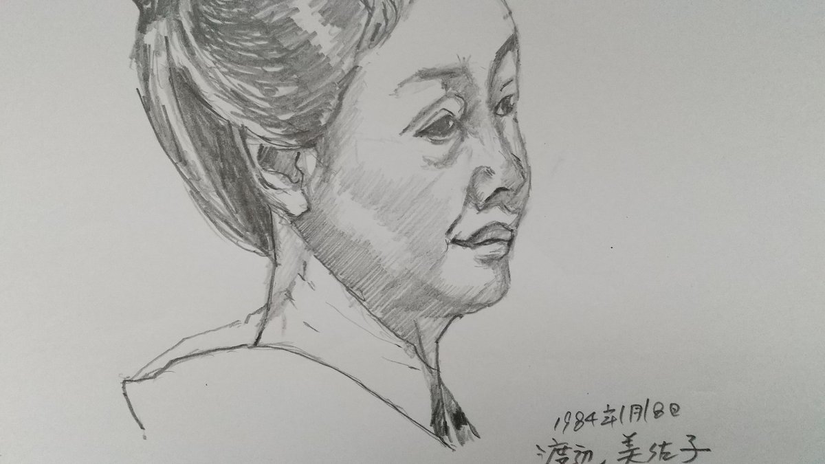 umikaze_bin's tweet photo. 笑っていいとも!
テレフォンショッキング
〜出演日〜
1983年01月18日(水)
〜出演者〜
(No337)渡辺美佐子
#笑っていいとも #テレフォンショッキング #No337 #渡辺美佐子 https://t.co/4u5n0P1sqQ