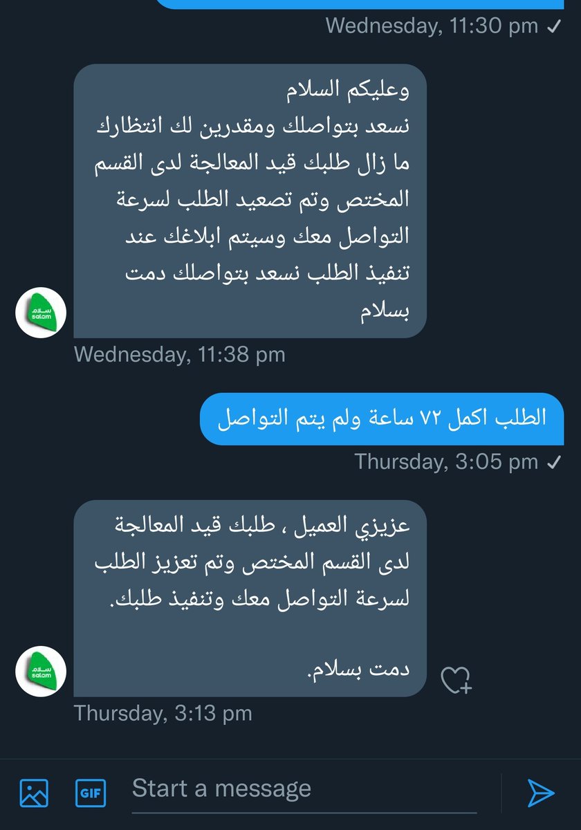 MKhadhrawi's tweet photo. @salam طيب هذا شنو ؟ https://t.co/Ru5Ekew9Or