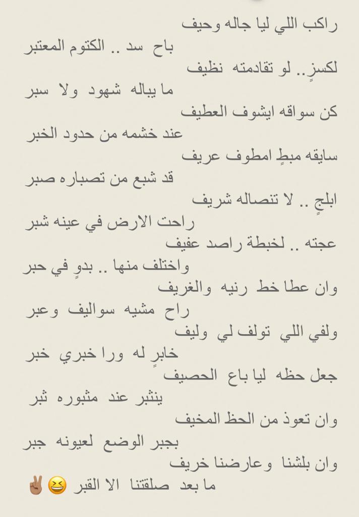 عدهان Ffttff66621 Twitter