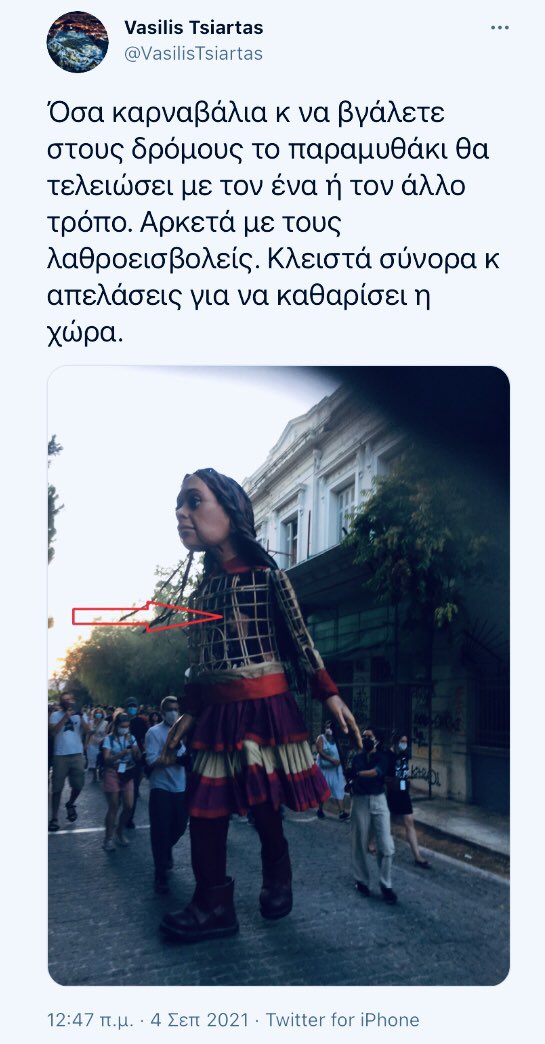 KonAnastopoulos's tweet photo. Γκώσαμε στους σκατόψυχες παιχταρά μου https://t.co/QXvIJ5pJj1