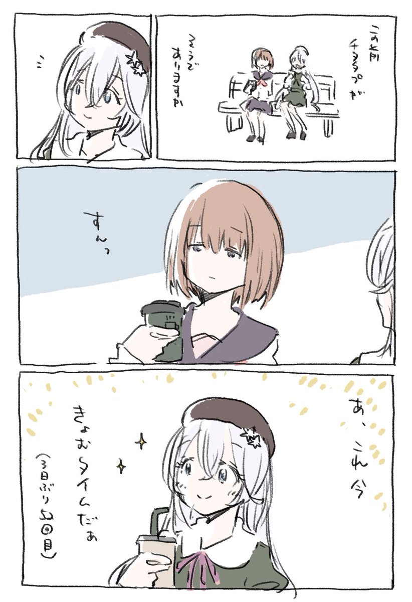 先週分です。今週ははやめに投稿できたぞ!

週刊「Twitterの絵の蛇足」2021/8/28-9/3号 - ぱいそんのかきなぐり帳 https://t.co/sOIiiSkJ7O 