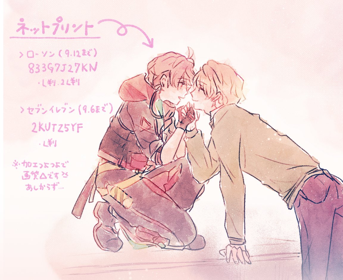 #至貴さく秋  の頒布物まとめツリーです～!
(サイトにまとめるのを横着してすみません。。🤯)
🌸ネットプリント
🎮無配 WEBアンソロ
 ※スペースおしながきにPASSあります～!
🌟既刊通販
↓↓ 詳細はリプ欄へ ↓↓ 