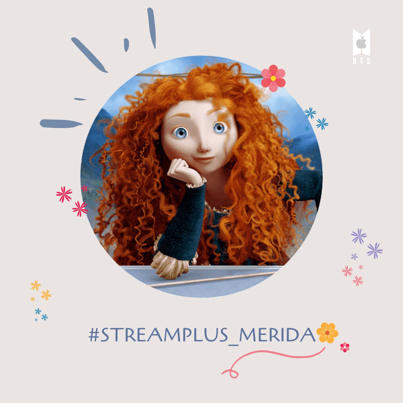 Мерида