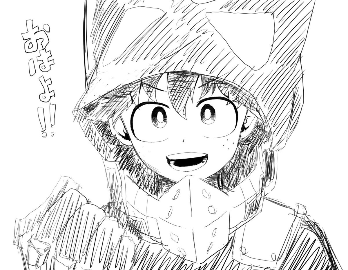 おはよ!
早起きだね! 